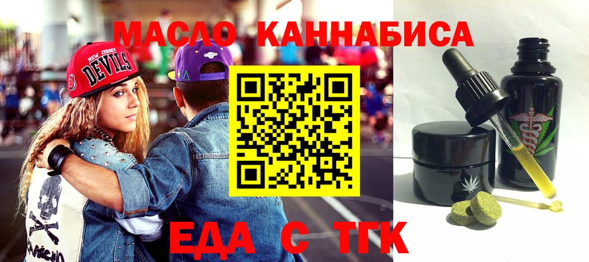 Меф кристаллы  Бошки Шишки  Cocaine  ЭКСТАЗИ  Сибай  Вейп ТГК  ГАШ  Вход с VPN 
