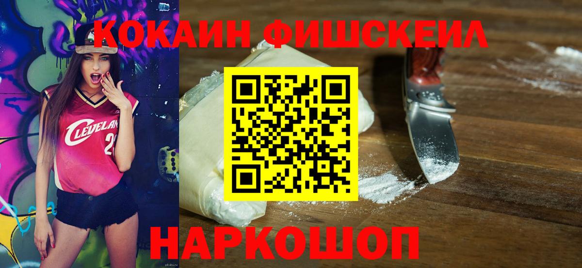 Cocaine VHQ Сибай