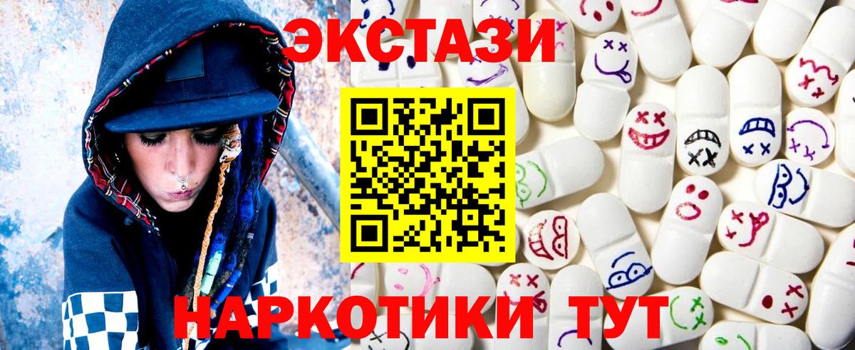 Сибай    рабочий сайт  Вход с VPN  Экстази MDMA 