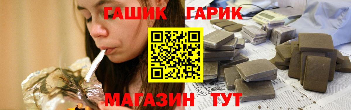 Гашиш 40% ТГК Сибай