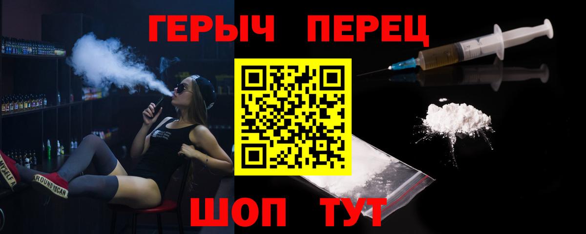 Сибай  Героин  Вход с VPN  Героин белый 