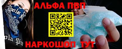 кристаллы Пугачёв