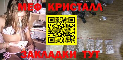 кристаллы Пугачёв