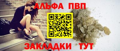 крисы Пыть-Ях
