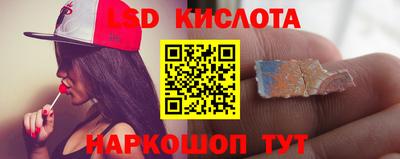 крисы Пыть-Ях
