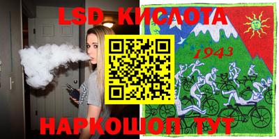 крисы Пыть-Ях
