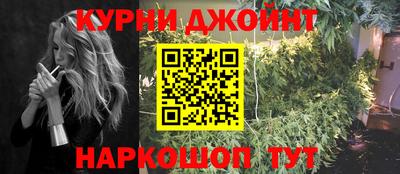крисы Пыть-Ях
