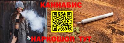 кристаллы Пугачёв