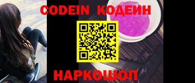 крисы Пыть-Ях
