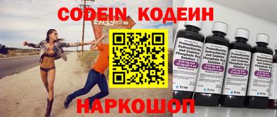 кристаллы Пугачёв