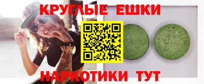кристаллы Пугачёв