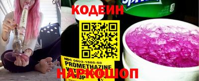 крисы Пыть-Ях