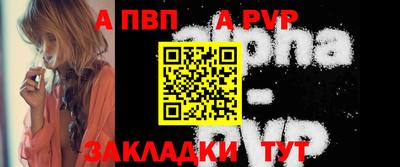 кристаллы Пугачёв