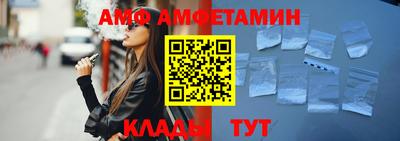 крисы Пыть-Ях