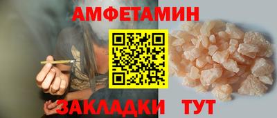 крисы Пыть-Ях