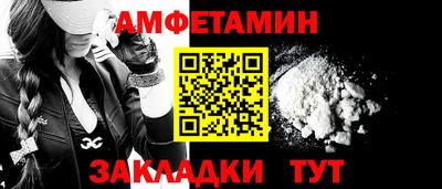 кристаллы Пугачёв