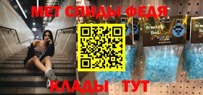 крисы Пыть-Ях