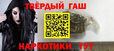 кристаллы Пугачёв