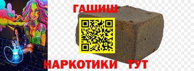 кристаллы Пугачёв