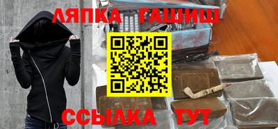 кристаллы Пугачёв