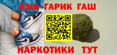 крисы Пыть-Ях