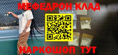 крисы Пыть-Ях
