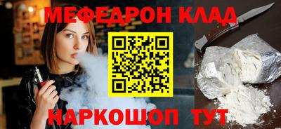 кристаллы Пугачёв