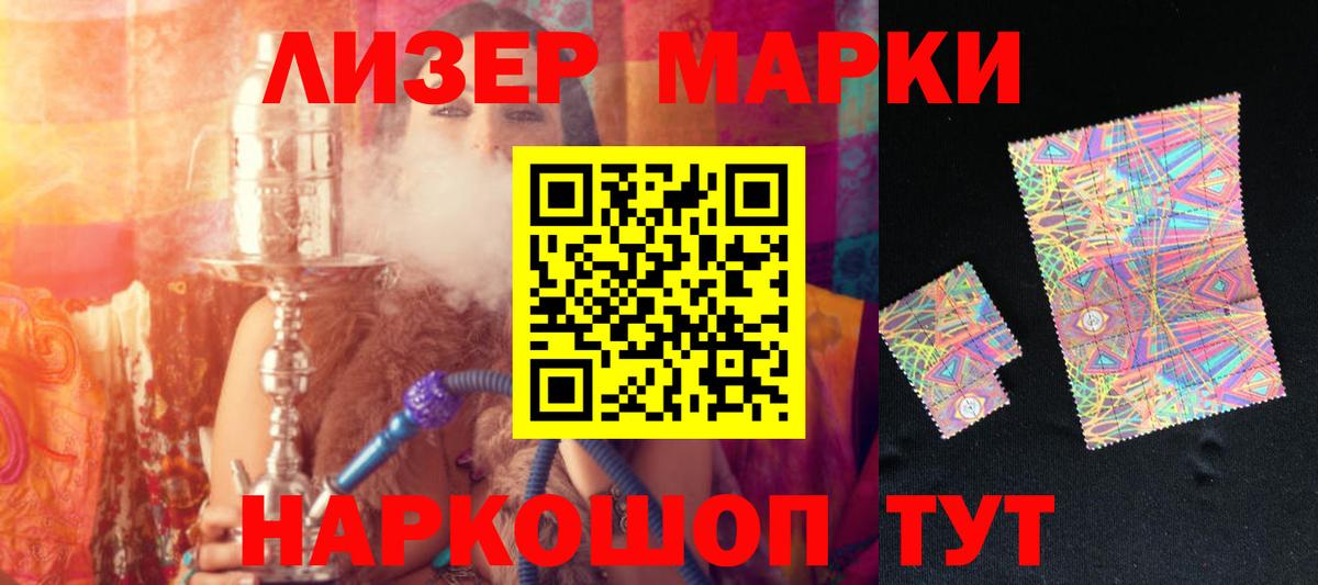 LSD-25 экстази кислота Сибай