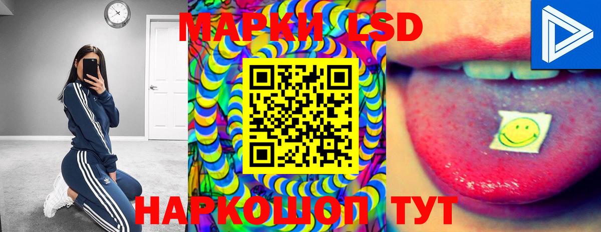 ЛСД экстази кислота  ЛСД экстази  Вход с VPN  Сибай  LSD-25 экстази ecstasy 