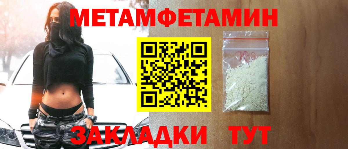 Первитин витя  Первитин витя  Сибай  Вход с VPN 