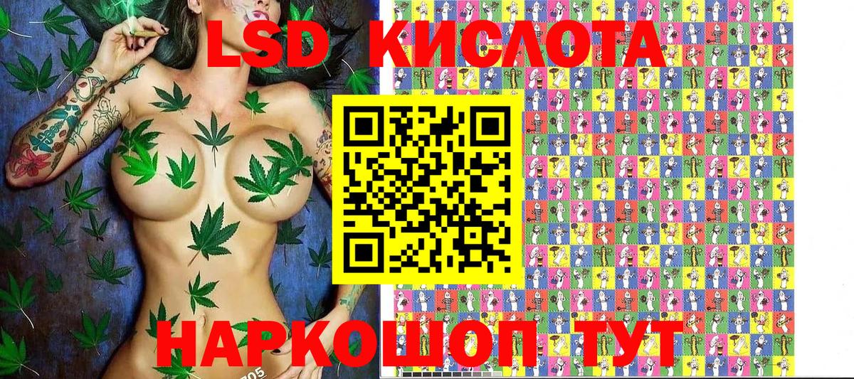 Сибай  Марки NBOMe 1,5мг  Наркотические марки  Вход с VPN 