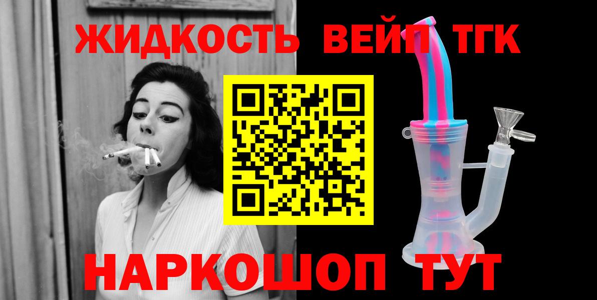 Дистиллят ТГК Wax  ТГК гашишное масло  Вход с VPN  Сибай 
