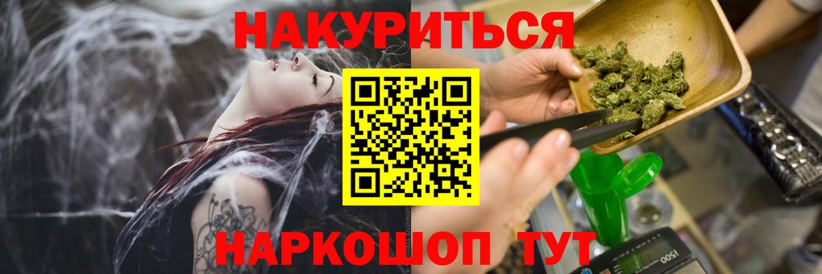 Марихуана MAZAR  Бошки Шишки гибрид  Сибай  Конопля гибрид  МАРИХУАНА сатива  Вход с VPN 